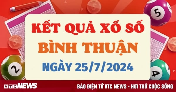 XSBTH 7 月 25 日 - 今天平顺彩票开奖结果 2024 年 7 月 25 日